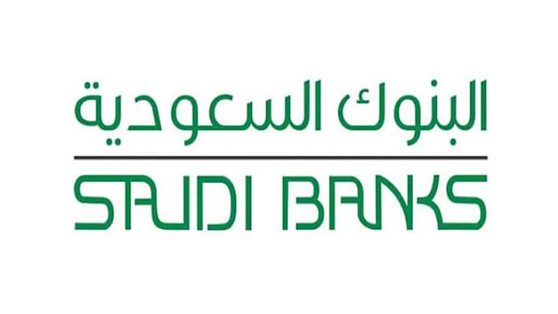 تحذير من "البنوك السعودية" بشأن أساليب الاحتيال السيبراني