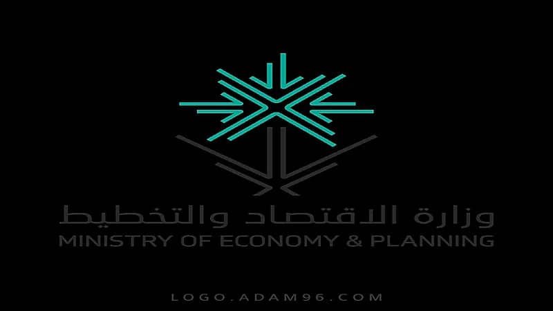 وزارة الاقتصاد والتخطيط تعلن عن وظائف شاغرة