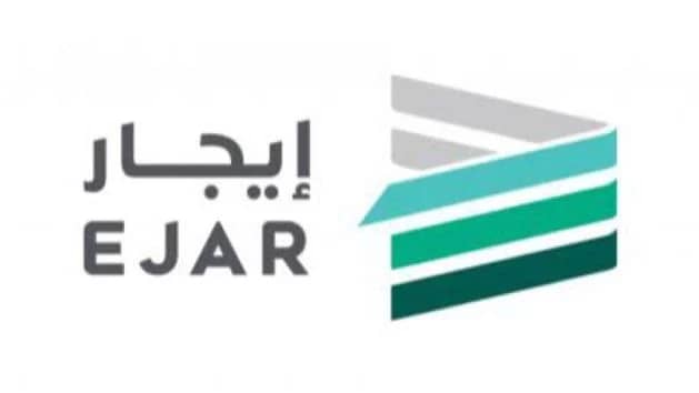 توضيح من إيجار بشأن صيانة العقار