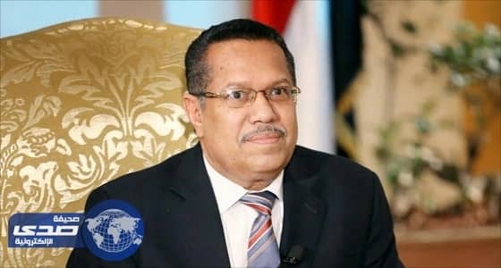 بن دغر: الميليشيات الحوثية دمرت المساجد والمدن والمدارس