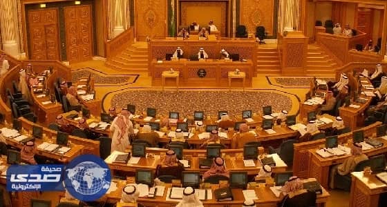 «الشورى» يلزم أعضائه بحضور الجلسة الطارئة غدا ويشدد على عدم التغيب