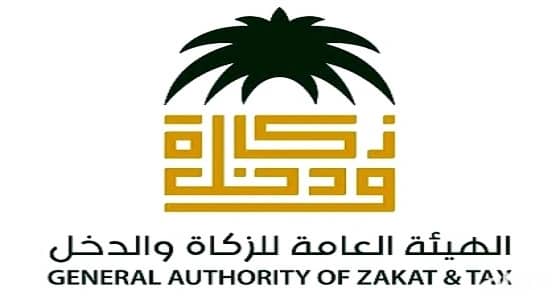 " الزكاة والدخل " تبدأ فحص جاهزية المنشآت الكبرى لتطبيق القيمة المضافة