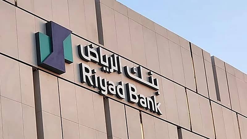 وظائف شاغرة لدى بنك الرياض