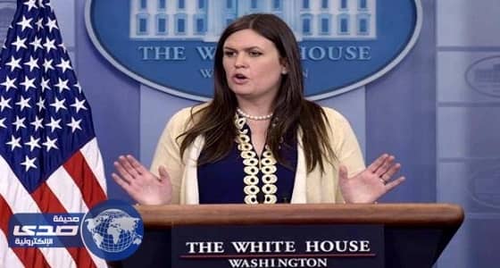 سارة ساندرز.. ثالث امرأة تتولى منصب المتحدث باسم " البيت الأبيض "