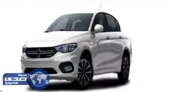 ⁠⁠⁠⁠⁠التجارة تستدعي مركبات " دودج نيون 2017 " لوجود خلل