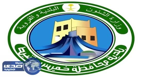بلدية خميس مشيط تعلن تأجيل قرعة منح الأراضي السكنية