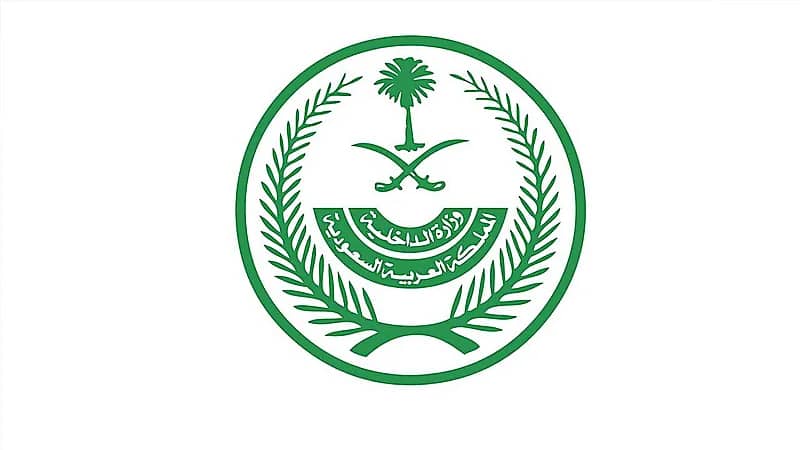 "وزارة الداخلية" تكشف عن أماكن تطبيق أحكام نظام كاميرات المراقبة الأمنية