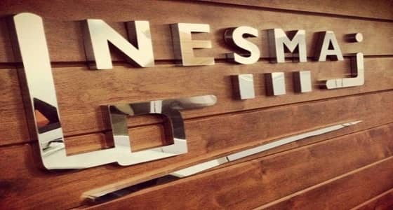 شركة نسما تعلن 8 وظائف شاغرة للجنسين