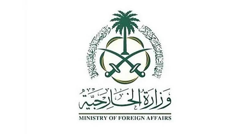 المملكة ترحب بالبيان الصادر عن 26 من الشركاء الدوليين طالبوا بإنهاء الحرب على غزة