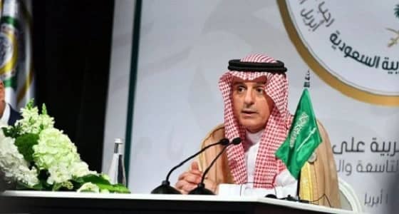 الجبير: الحوثيون جعلوا اليمن قاعدة لإيران