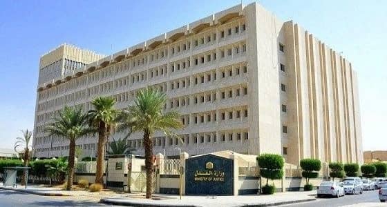 " الصمعاني " يقر لائحة الوثائق القضائية