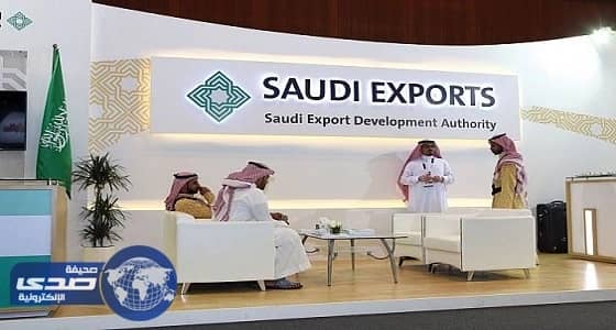 هيئة تنمية الصادرات تعلن وظيفة شاغرة