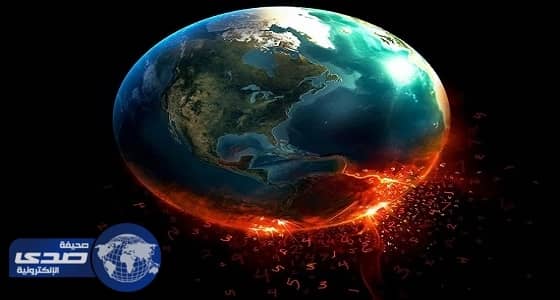 عالم أمريكى يزعم نهاية العالم غدا.. وخبير بريطاني: أكذوبة
