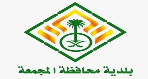 بلدية المجمعة تطلق " فلتر السناب شات " للتواصل مع المواطنين