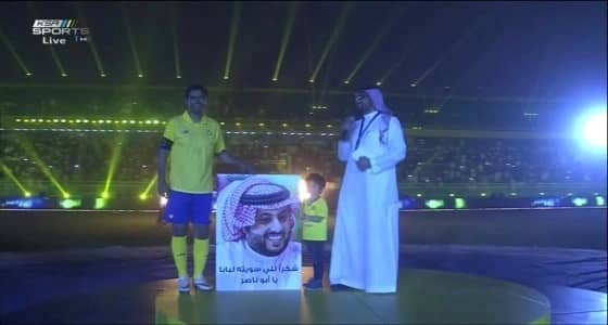 بالصور.. نجل الهريفي يوجه رسالة لتركي آل الشيخ من ملعب الملز