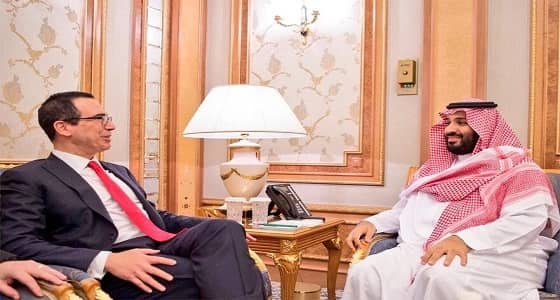 وزير الخزانة الأمريكي يوجِّه رسالة للأمير محمد بن سلمان عبر " تويتر "