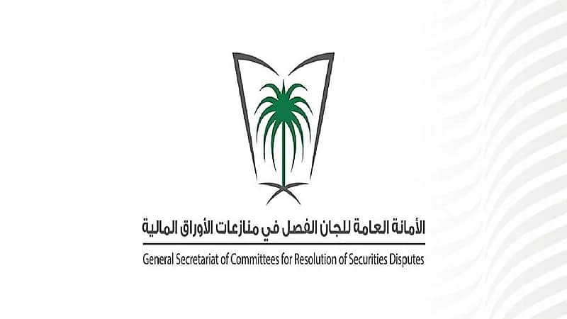  إدانة وتغريم 15 مخالفا تلاعبوا بسهم إحدي الشركات