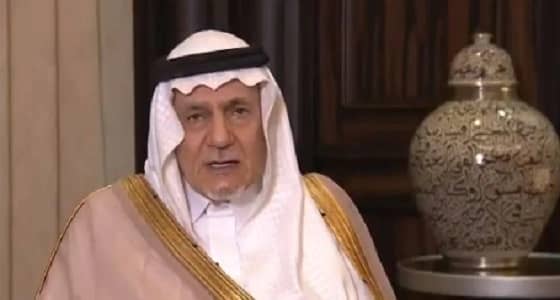 بالفيديو.. تركي الفيصل: تعنت القيادة القطرية لا يحل أزمتها