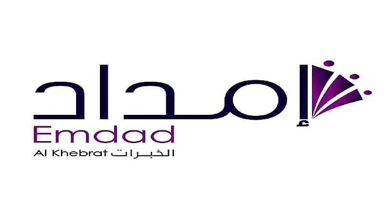 شركة إمداد الخبرات تعلن عن وظائف شاغرة