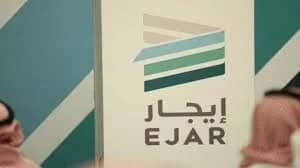 إيجار يوضح خطوات الدفع الإلكتروني عبر خدمة التسجيل السريع