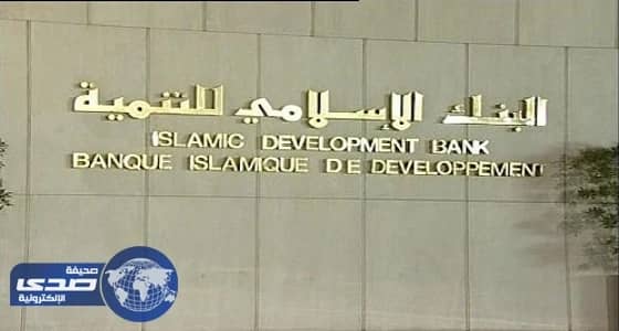 تمويل مشروعات صحية في الأردن ولبنان بـ 300 مليون دولار