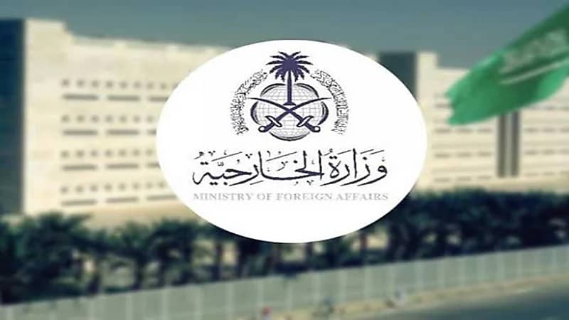 وزارة الخارجية تعلن مسابقة وظيفية للتعيين على وظائف شاغرة