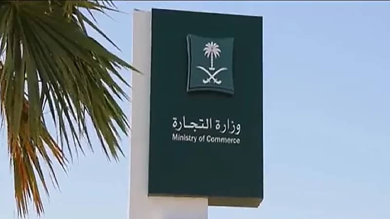 التجارة تلزم 24 وكالة سيارات بنشر أسعار قطع الغيار إلكترونياً