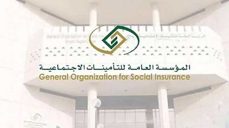 التأمينات الاجتماعية: الزيادة التدريجية للمدة اللازمة للتقاعد المبكر تُطبق للمشمولين الحاليين