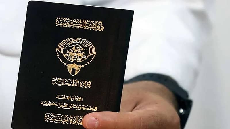 سحب ‫الجنسية الكويتية‬ من 640 شخص