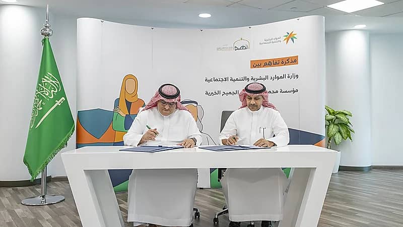 "الموارد البشرية" توقع مذكرة لإنشاء مركز لغسيل الكلى