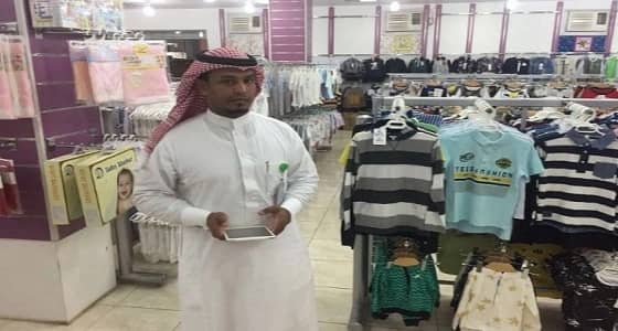 بالصور.. " العمل " تضبط 153 مخالفة في محالات بيع المستلزمات النسائية