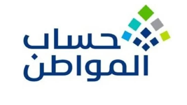 حساب المواطن يكشف عن متطلبات إرفاق الأبناء كتابعين للأرملة أو المطلقة