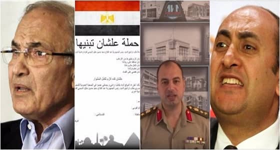 بعد " خالد علي " و " شفيق ".. مجهول يُعلن ترشحه لانتخابات الرئاسة المصرية