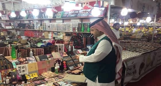 مصادرة سلع مقلدة ومستحضرات تجميل مخالفة بأحد المهرجانات في جدة