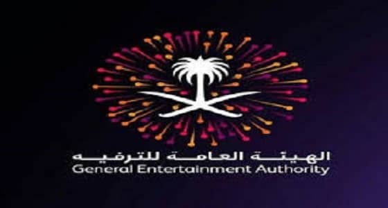 الخميس المقبل.. " الترفيه " تطلق روزنامة موسم الشتاء