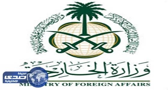 سفارة المملكة في لندن تُهيب بالمواطنين السعوديين توخي الحيطة والحذر