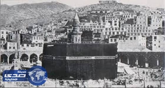 الكعبة المشرفة منذ قرن من الزمان