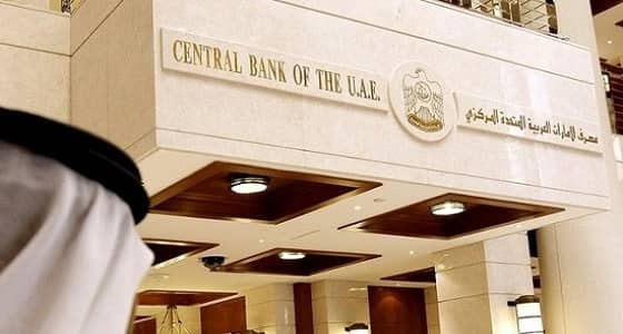 مشروع سعودي إماراتي لإصدار عملة متداولة بين البلدين