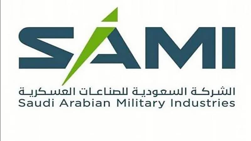 "السعودية للصناعات العسكرية" ضمن أفضل 100 شركة دفاعية في العالم