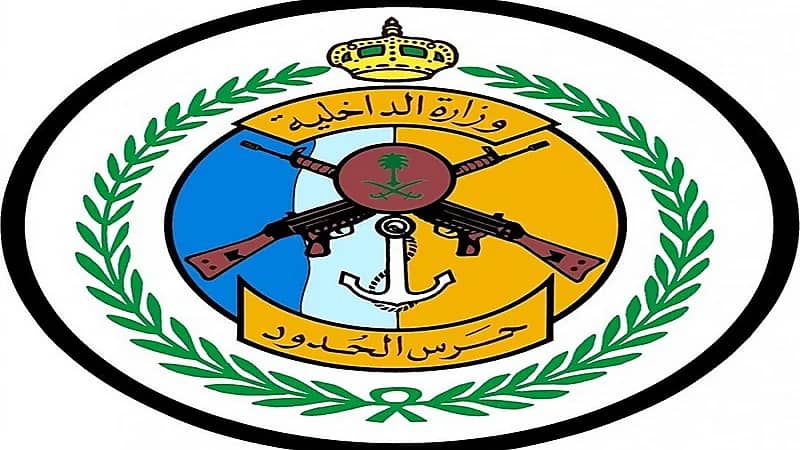 المديرية العامة لحرس الحدود تعلن أسماء المرشحين على الوظائف الصحية