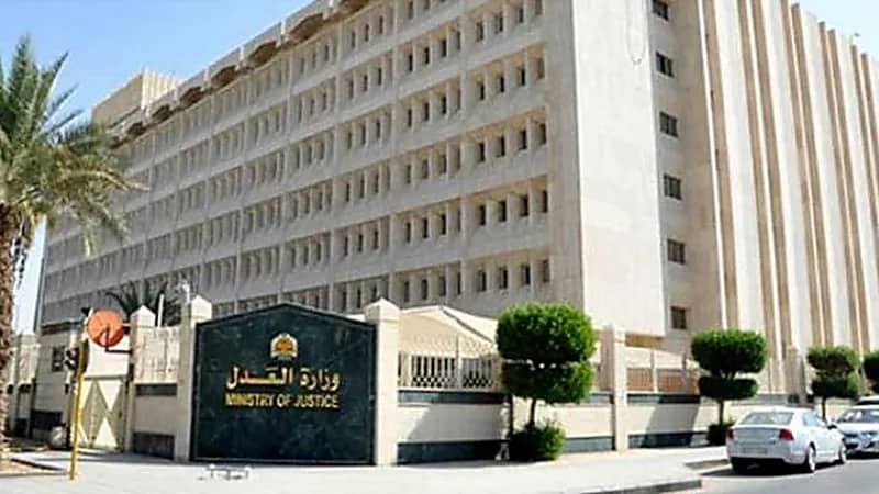 العدل تكشف عن شرط لاستخراج صك حصر الورثة