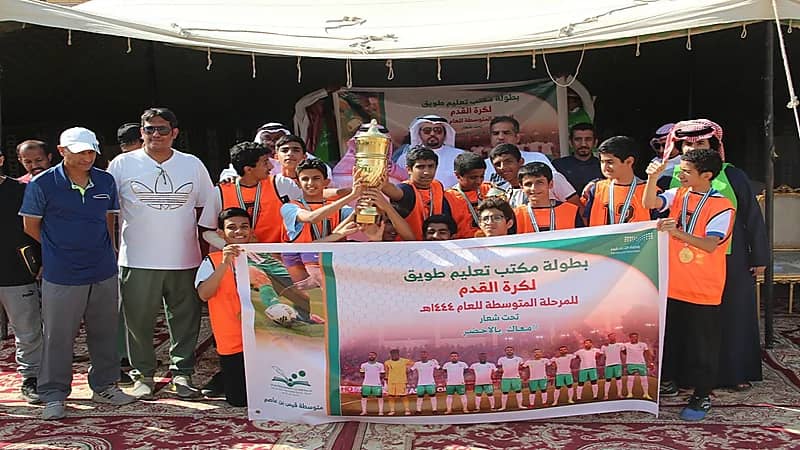 بالصور.. اختتام بطولة كره القدم للمرحلة المتوسطة بالرياض