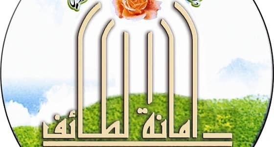  إزالة 40 بسطة عشوائية بالطائف