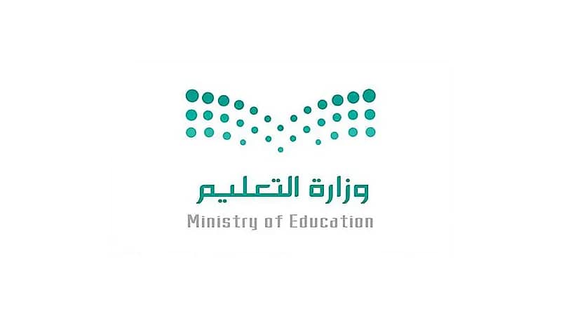 التعليم توضح الإجراءات المتبعة حال تضمنت ورقة إجابة اختبار الطالب إساءة للدين والنبي ﷺ