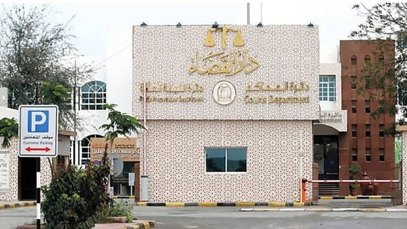 رسالة باللغة الإنجليزية وضعت رجلاً تحت طائلة القانون