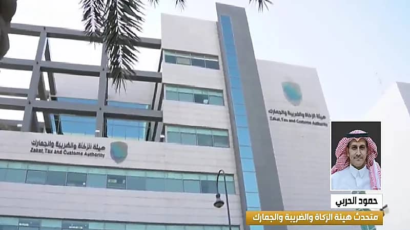 "الجمارك" توضح المخالفات المشمولة في مبادرة "إلغاء الغرامات والإعفاء من العقوبات المالية" (فيديو)