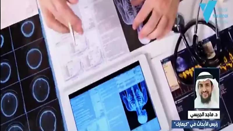 الجريسي: "التقنية الحيوية الطبية" تنتج مركبات لعلاج أمراض مستعصية (فيديو)