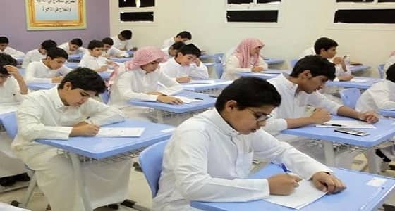 مناهج تعليمية خاصة لمدارس " الحد الجنوبي "