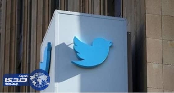 بالفيديو.. ميزة جديدة لإخفاء التغريدات الغير مرغوب فيها