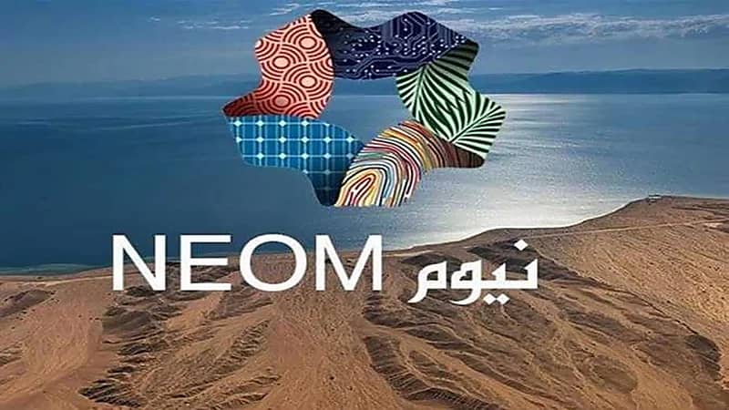 مشروع نيوم يوفر وظائف شاغرة